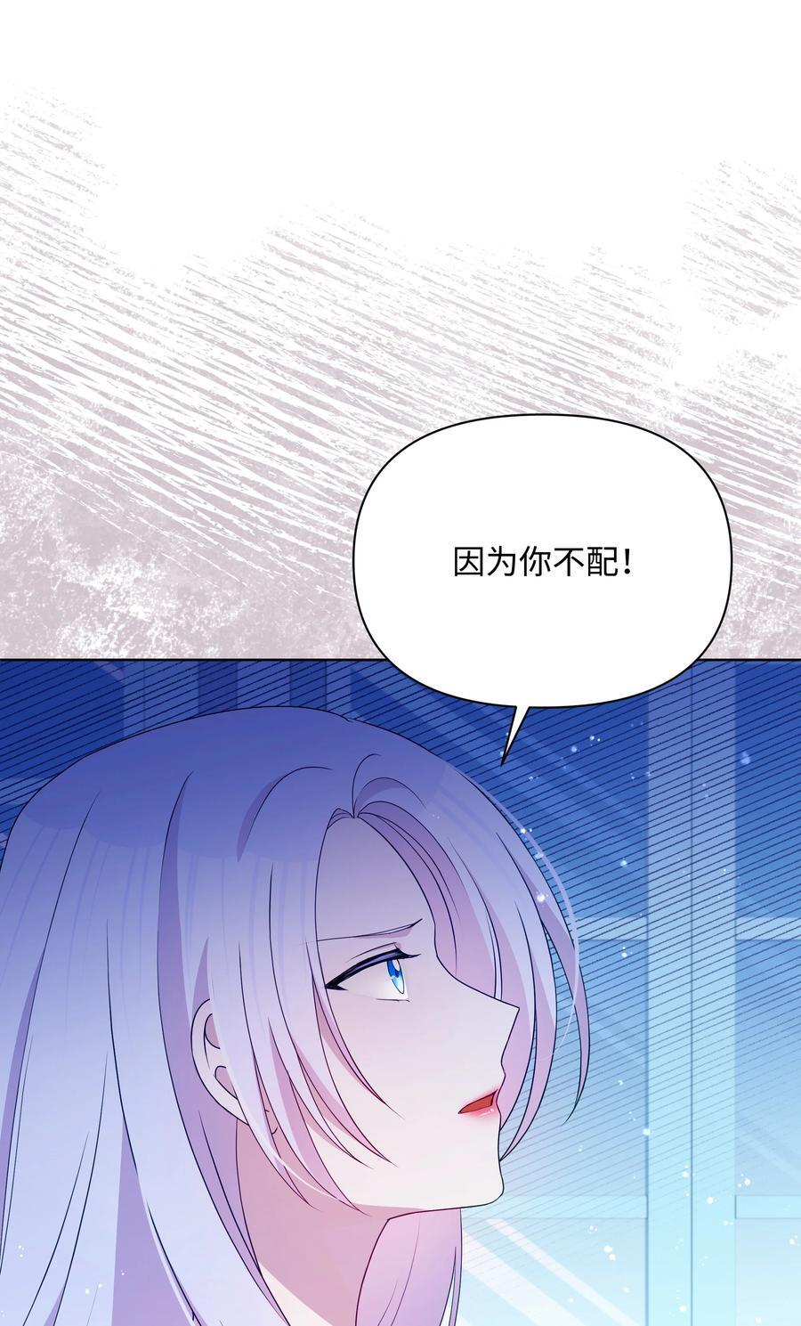 98 珂莱黛还活着？52