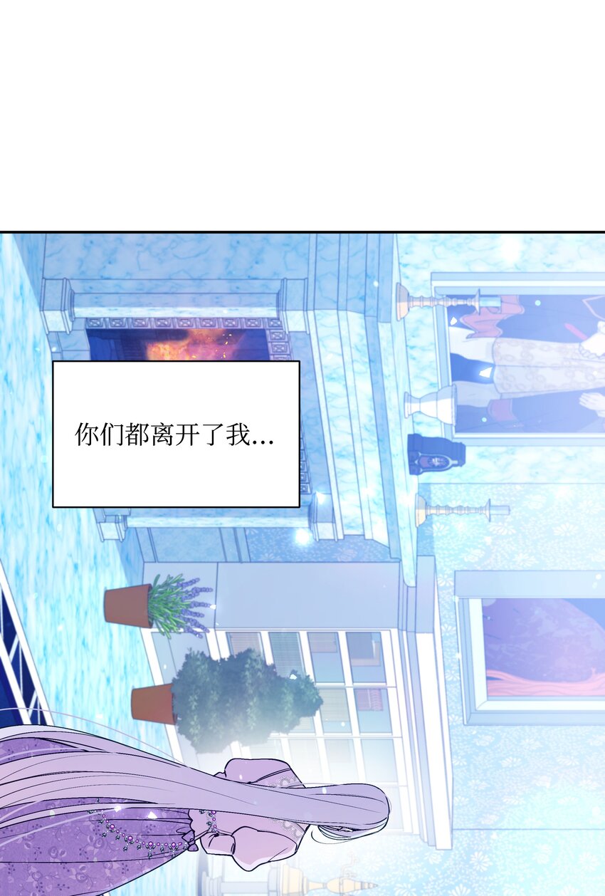 063 空荡的冰雪之城51