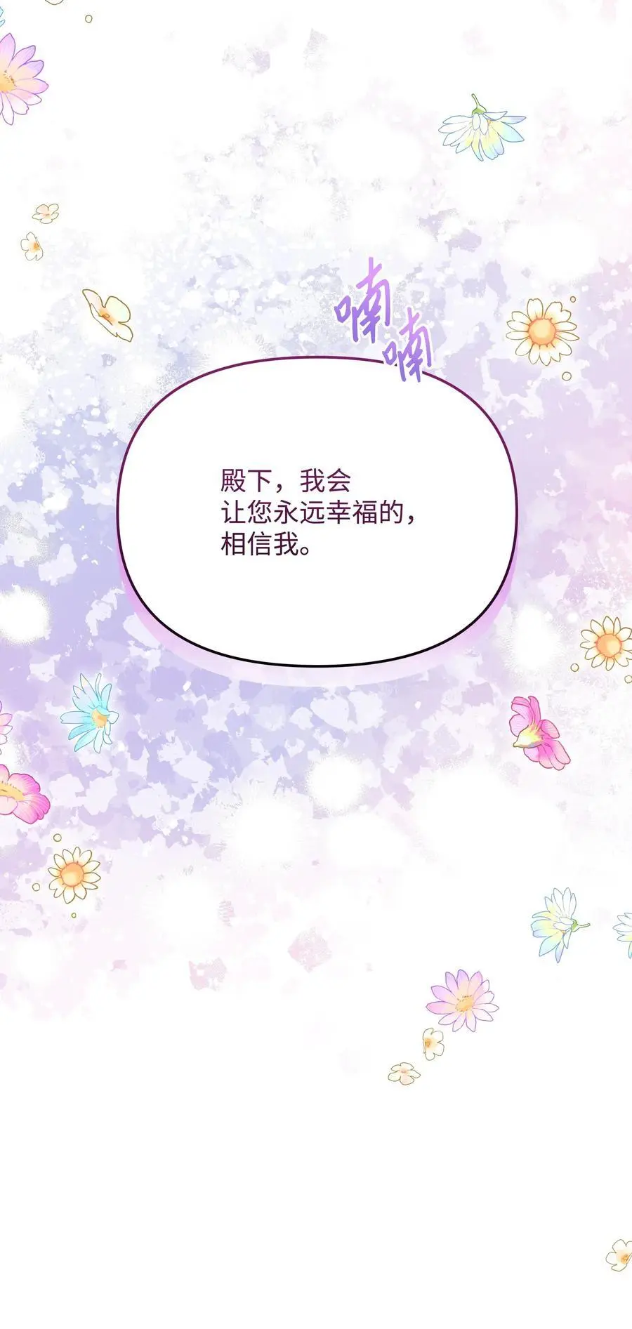 109 今晚去你房间56