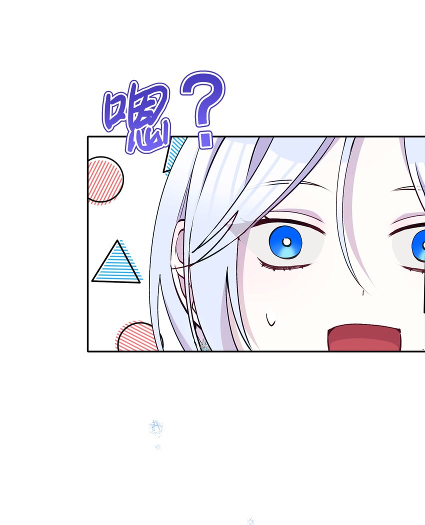 052 魔女的义肢71