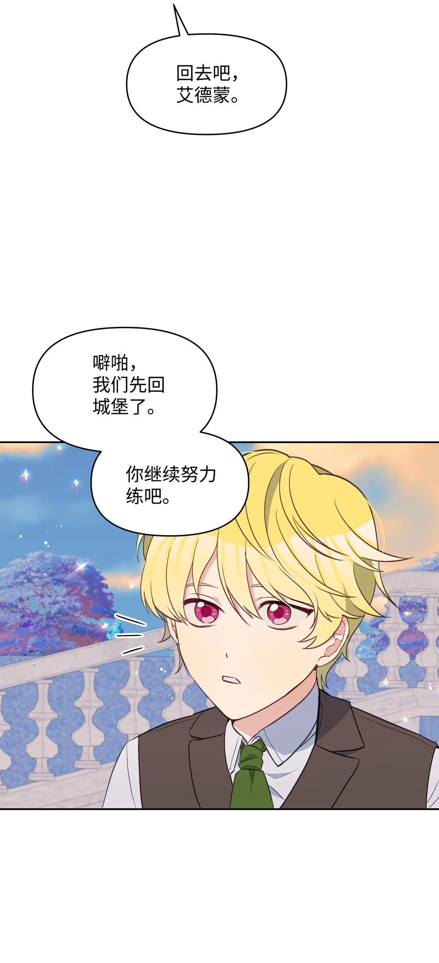 028 少年的性教育29