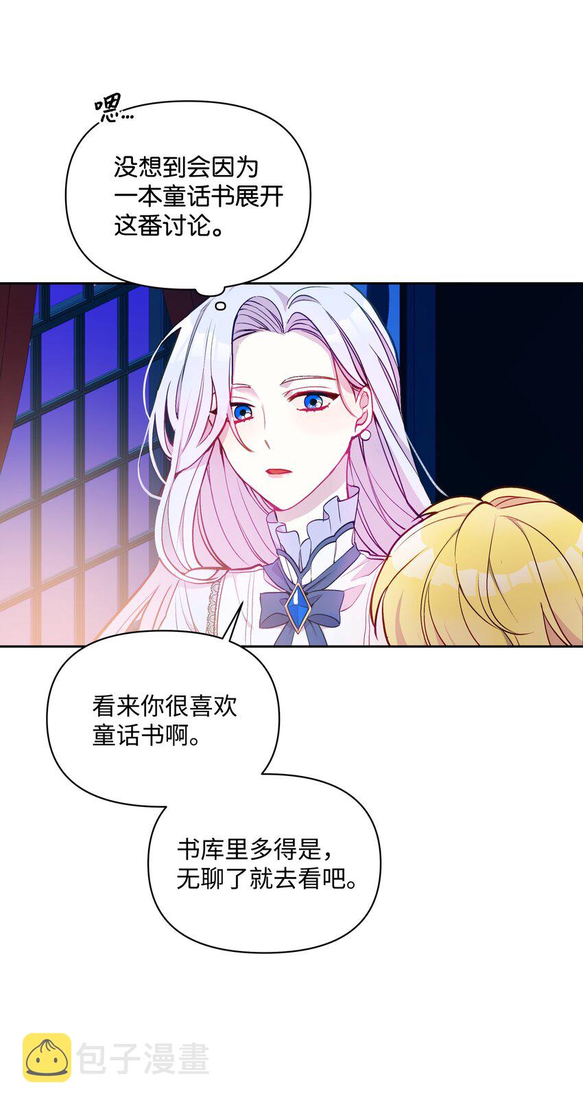 003 童话55