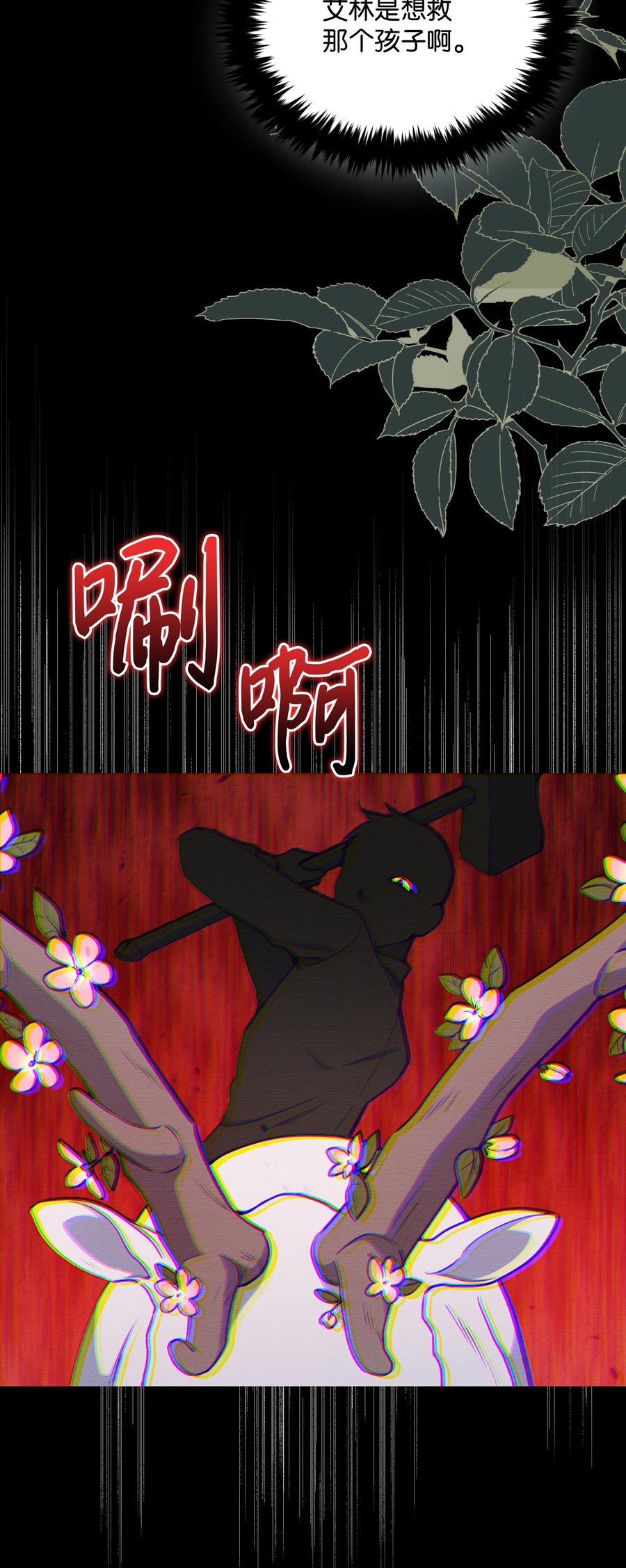 050 震怒20