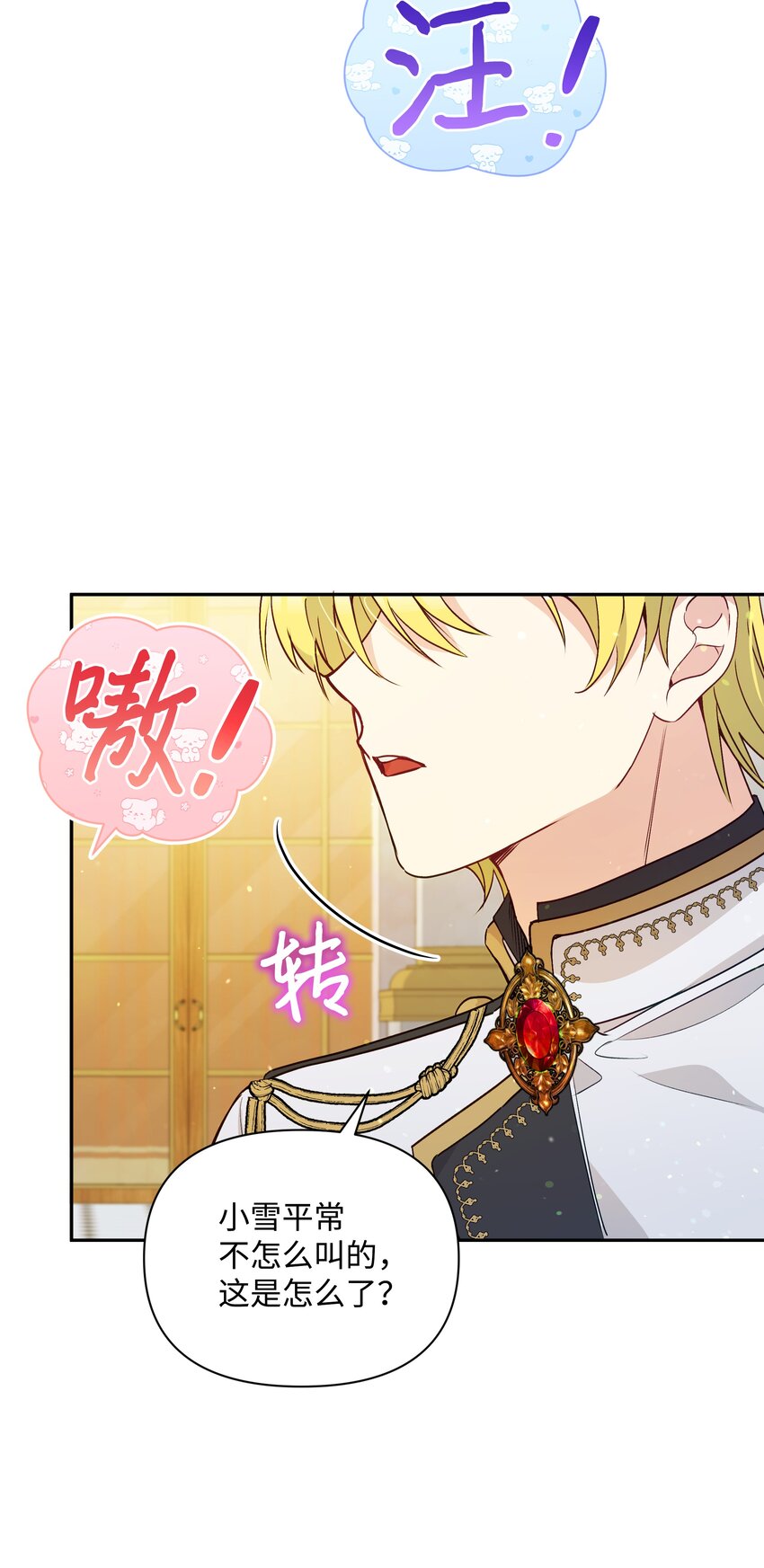 065 要被发现了吗55