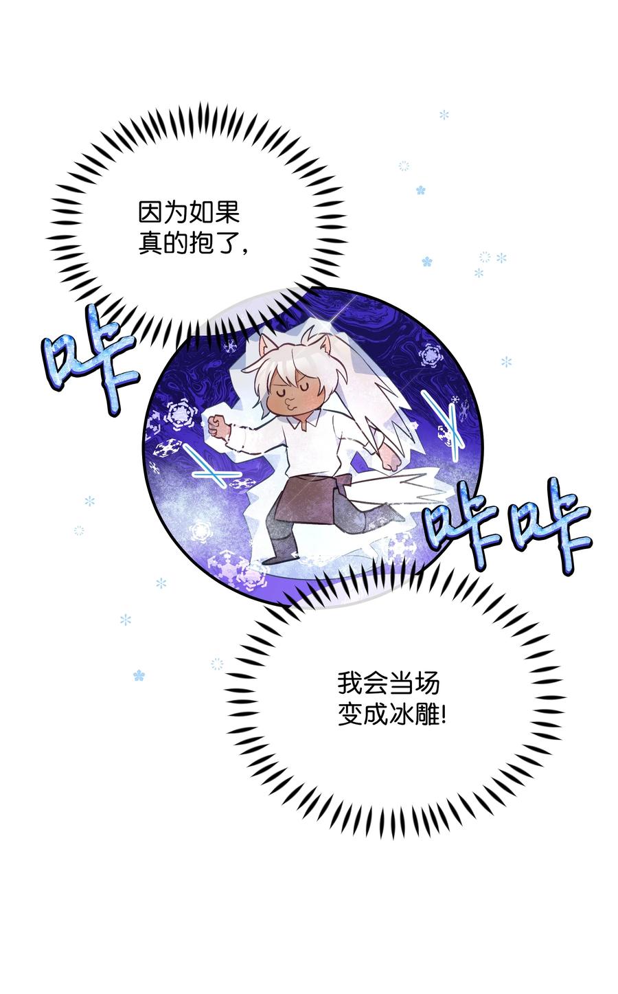 028 少年的性教育53