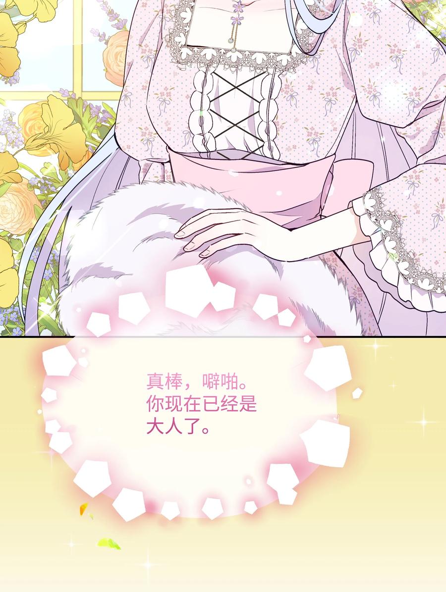 047 刺杀28
