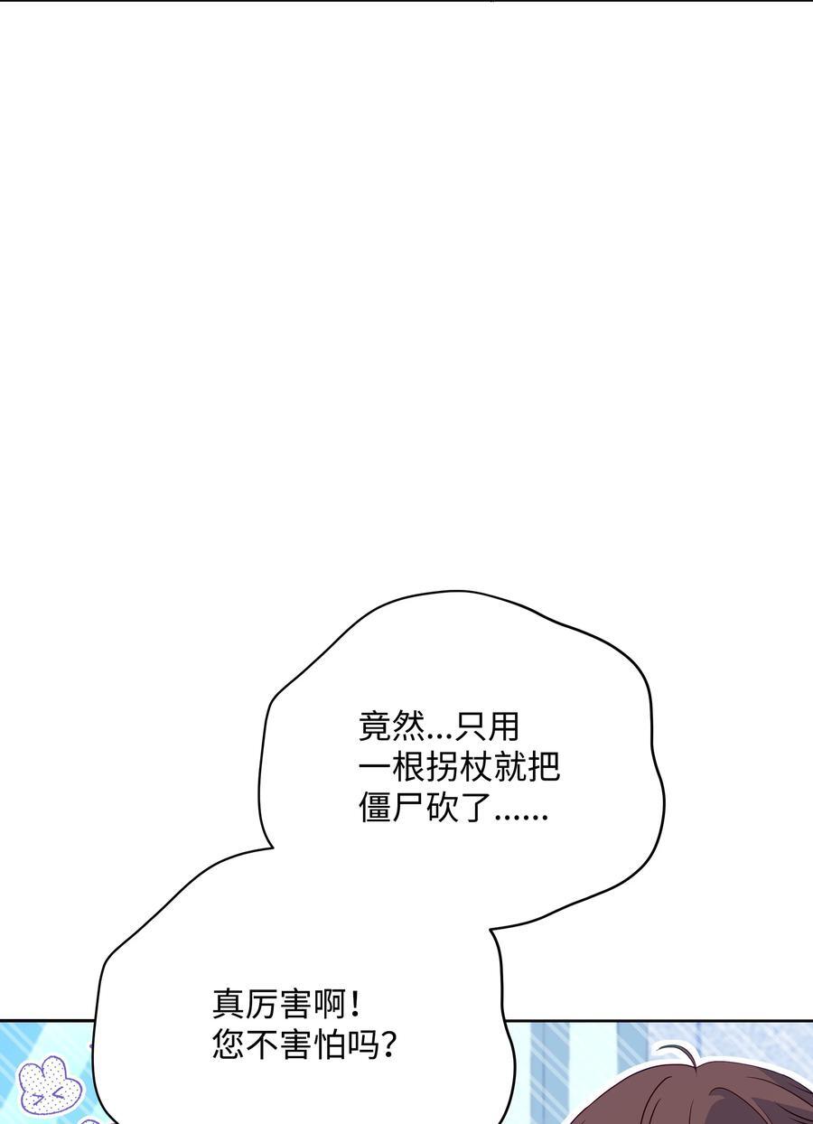 96 冰雪之城34