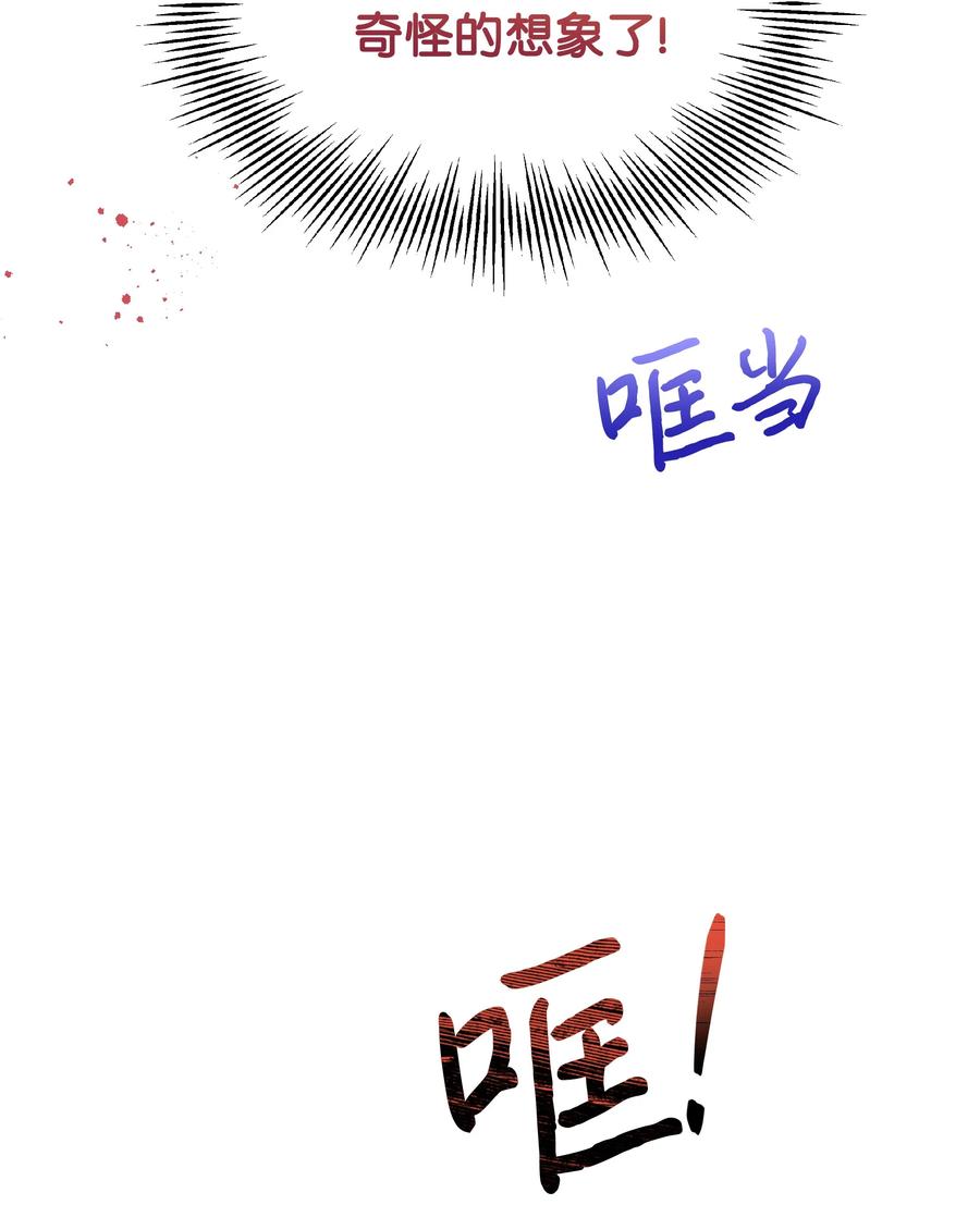 028 少年的性教育71