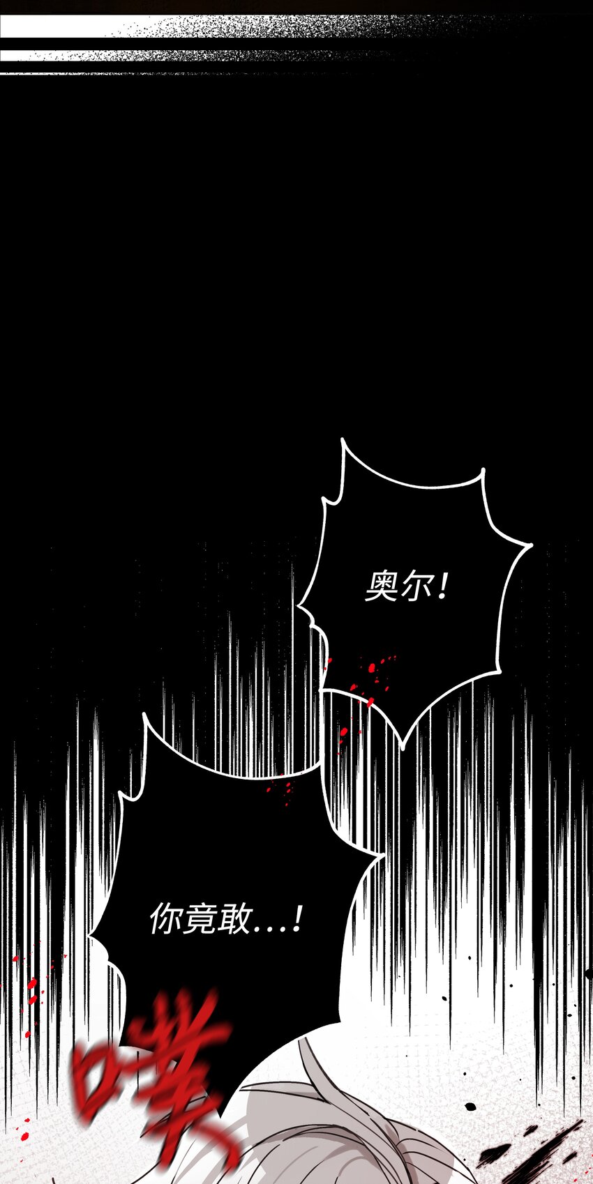 001 酷寒魔女26