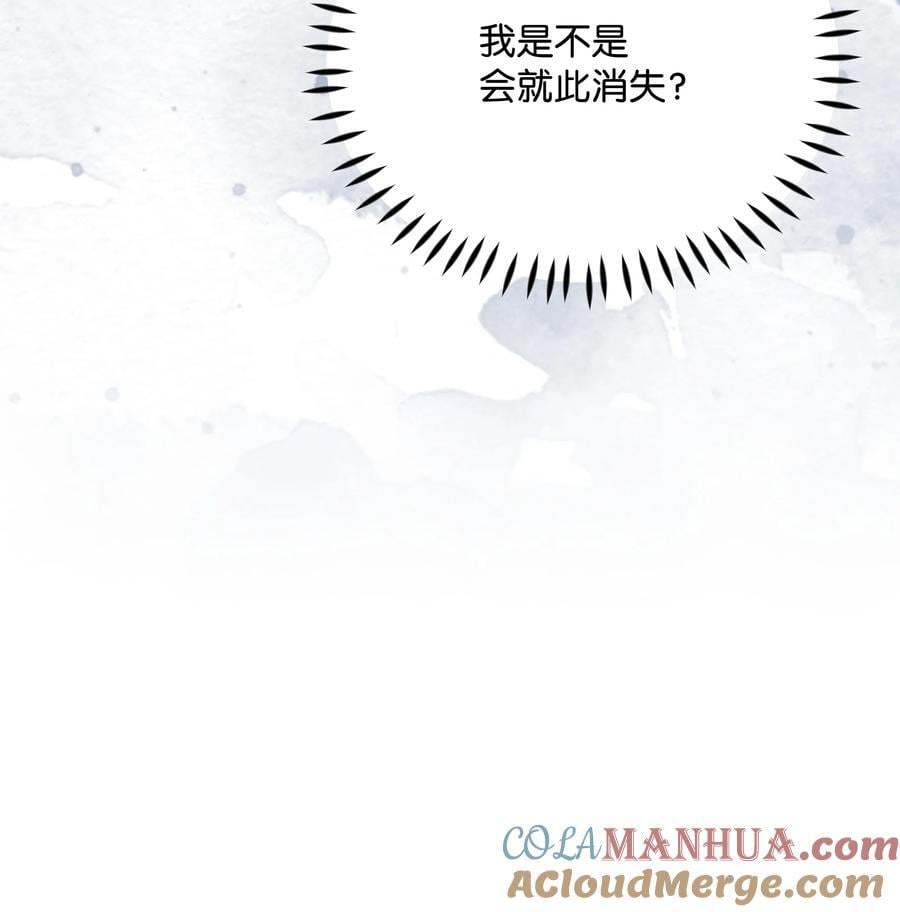98 珂莱黛还活着？72