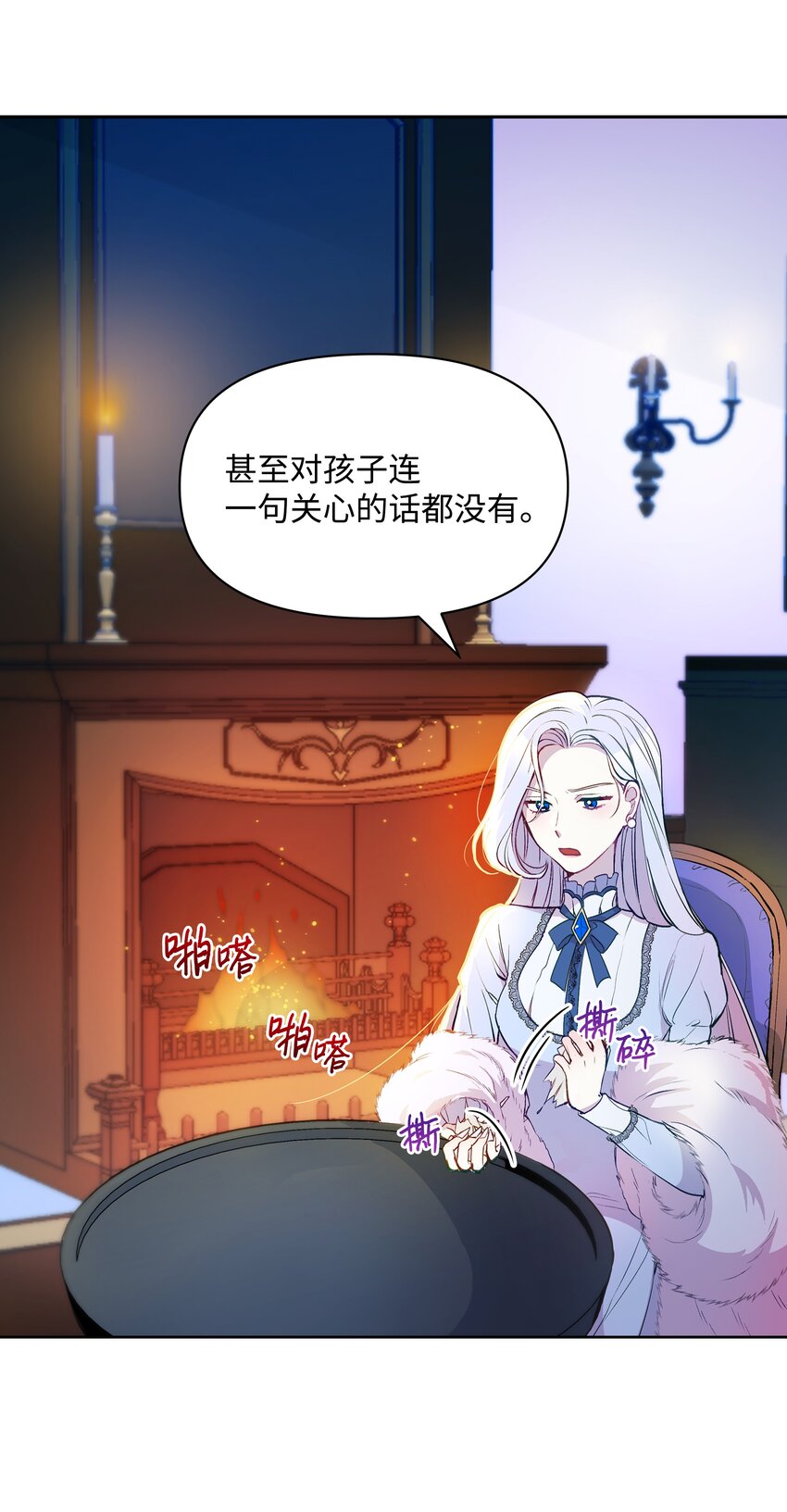 002 爱哭的小正太33