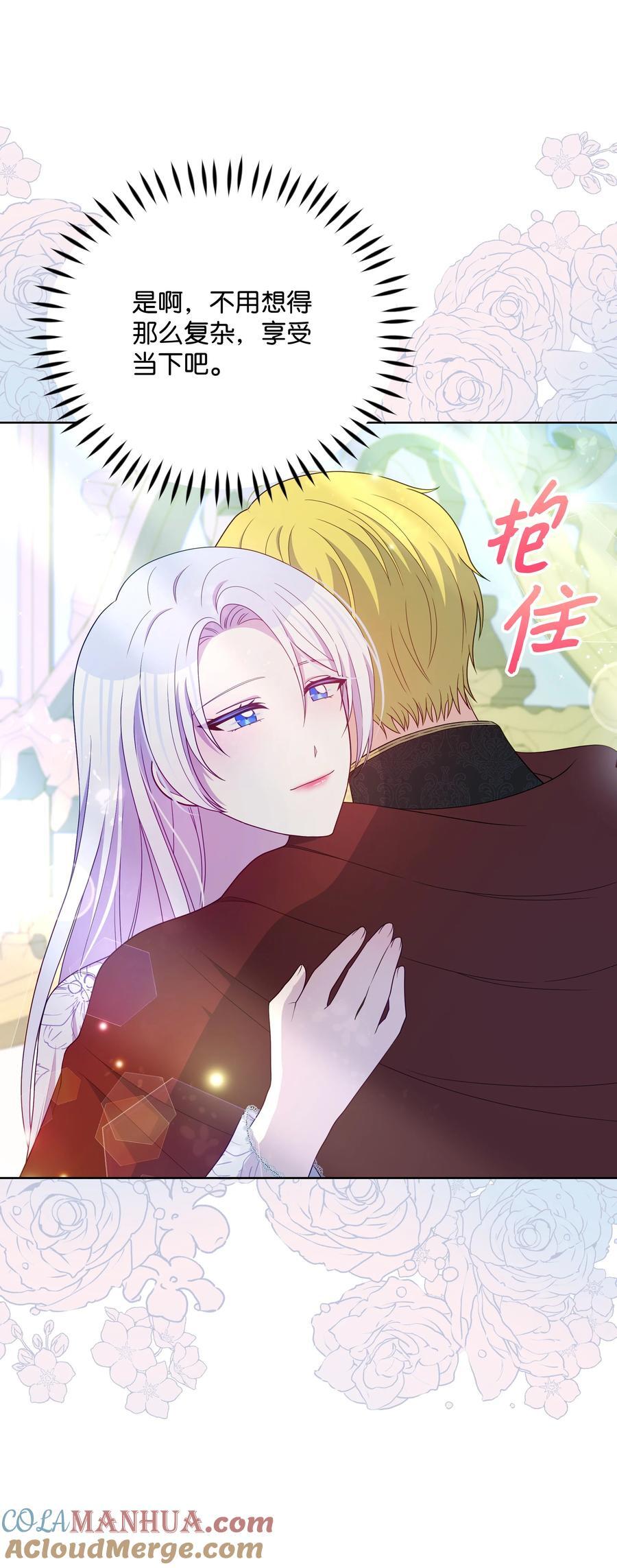 106 奇迹发生了75
