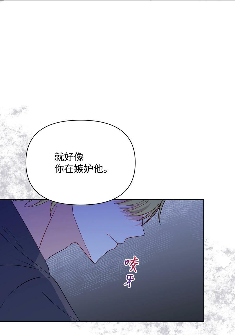 79 你和噼啪不一样10