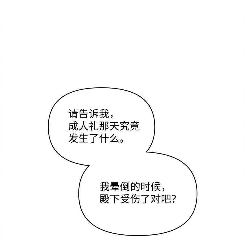 053 由我来杀53