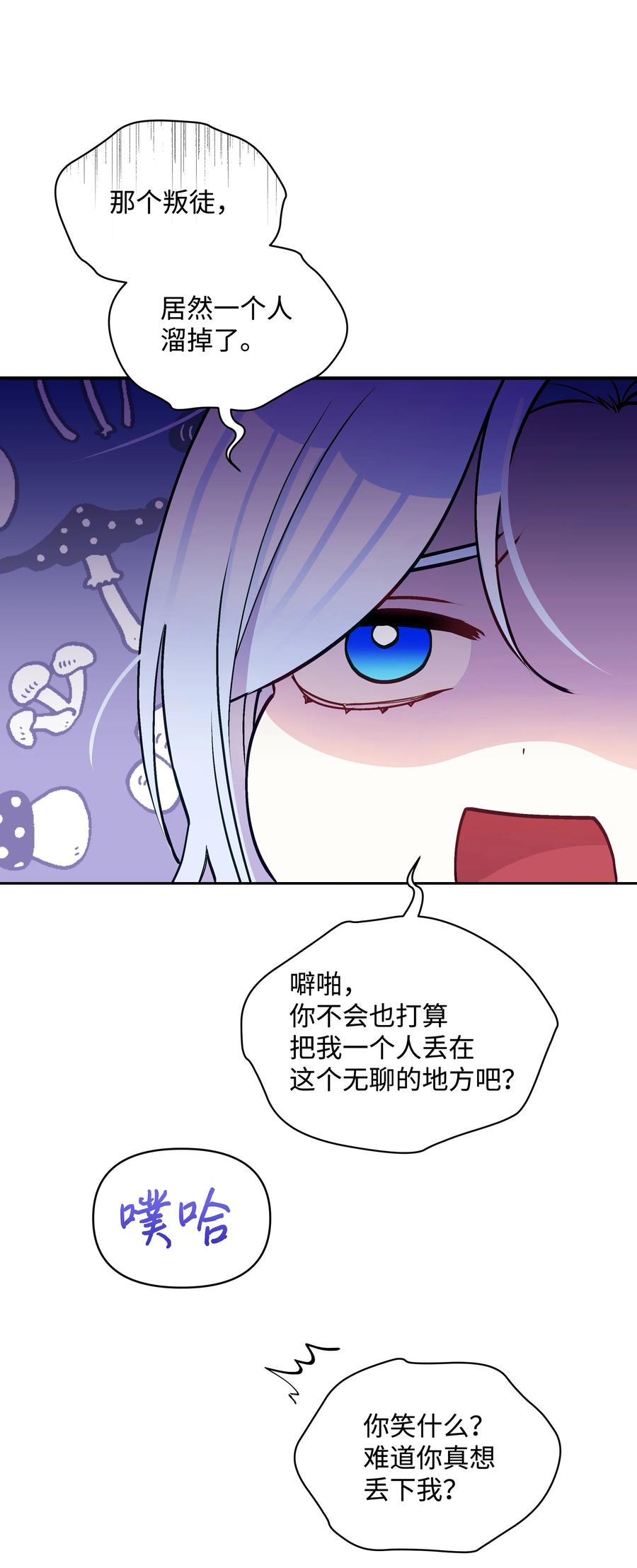 043 C位出道47