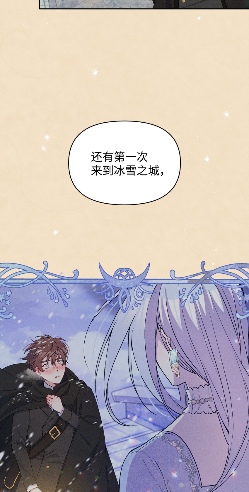 056 艾德蒙的回忆66