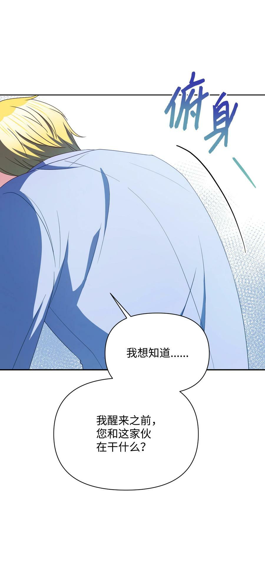 92 奥尔再次出现43