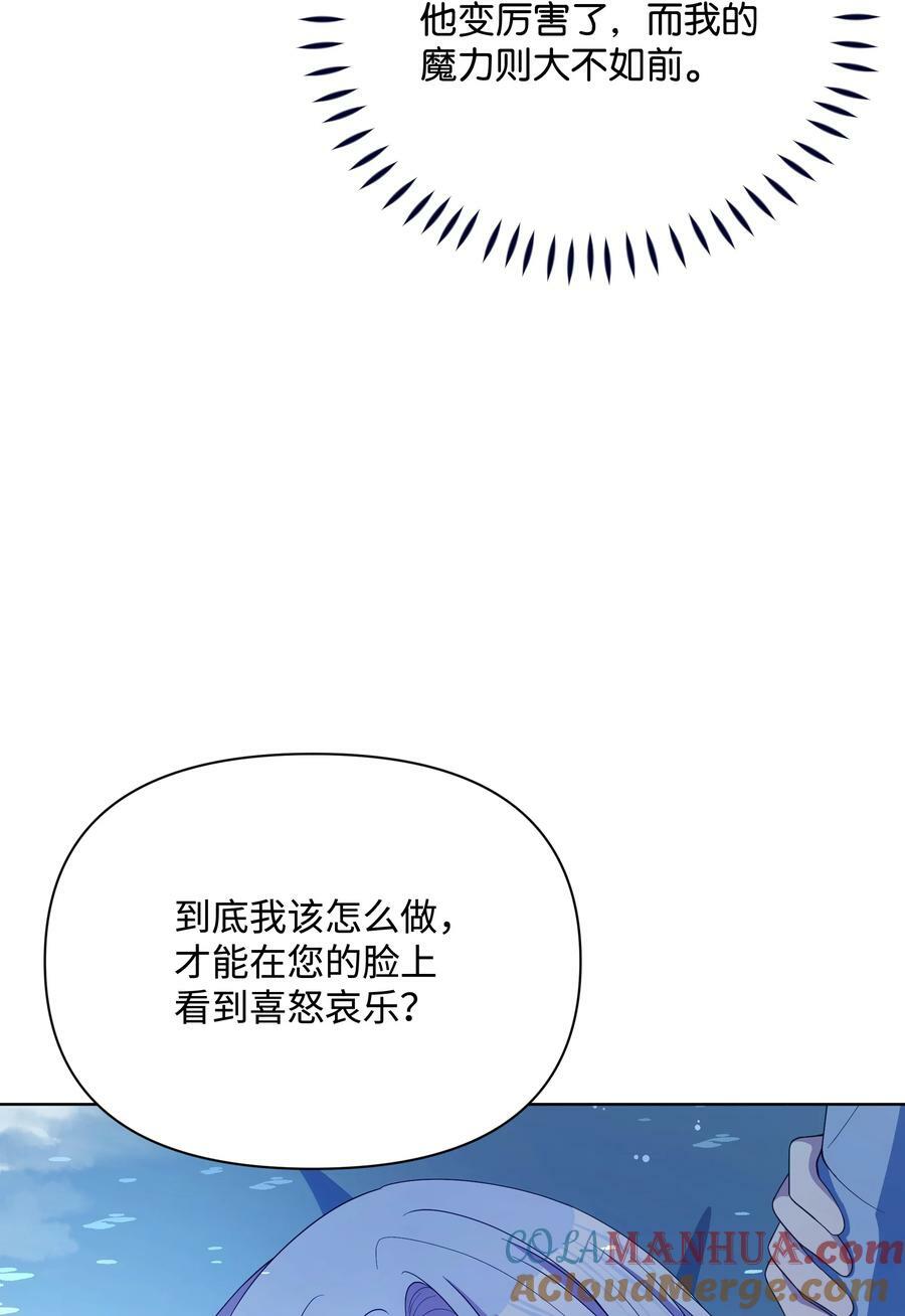 92 奥尔再次出现33