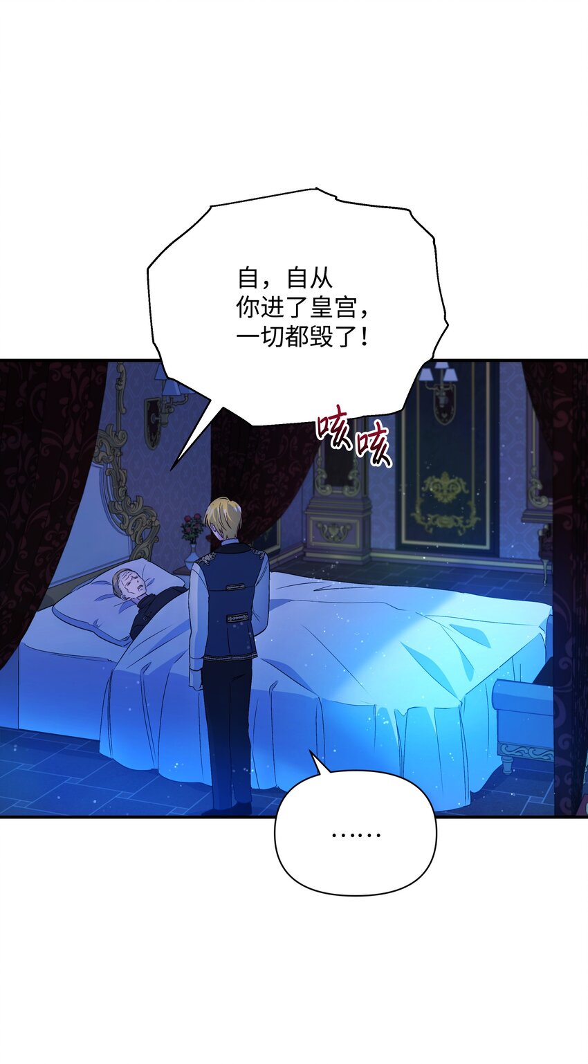070 登基典礼26