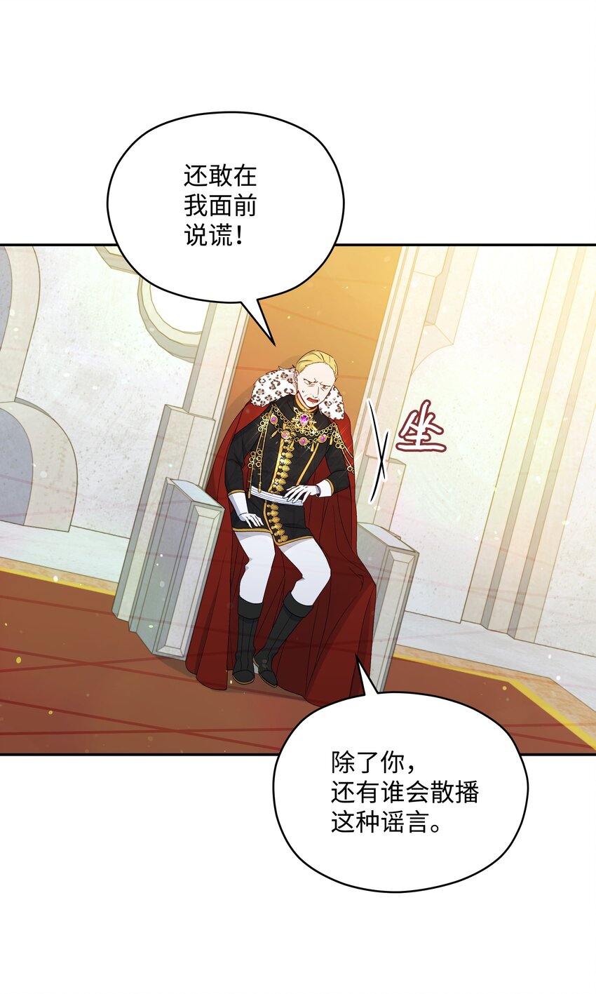 067 转世之说37