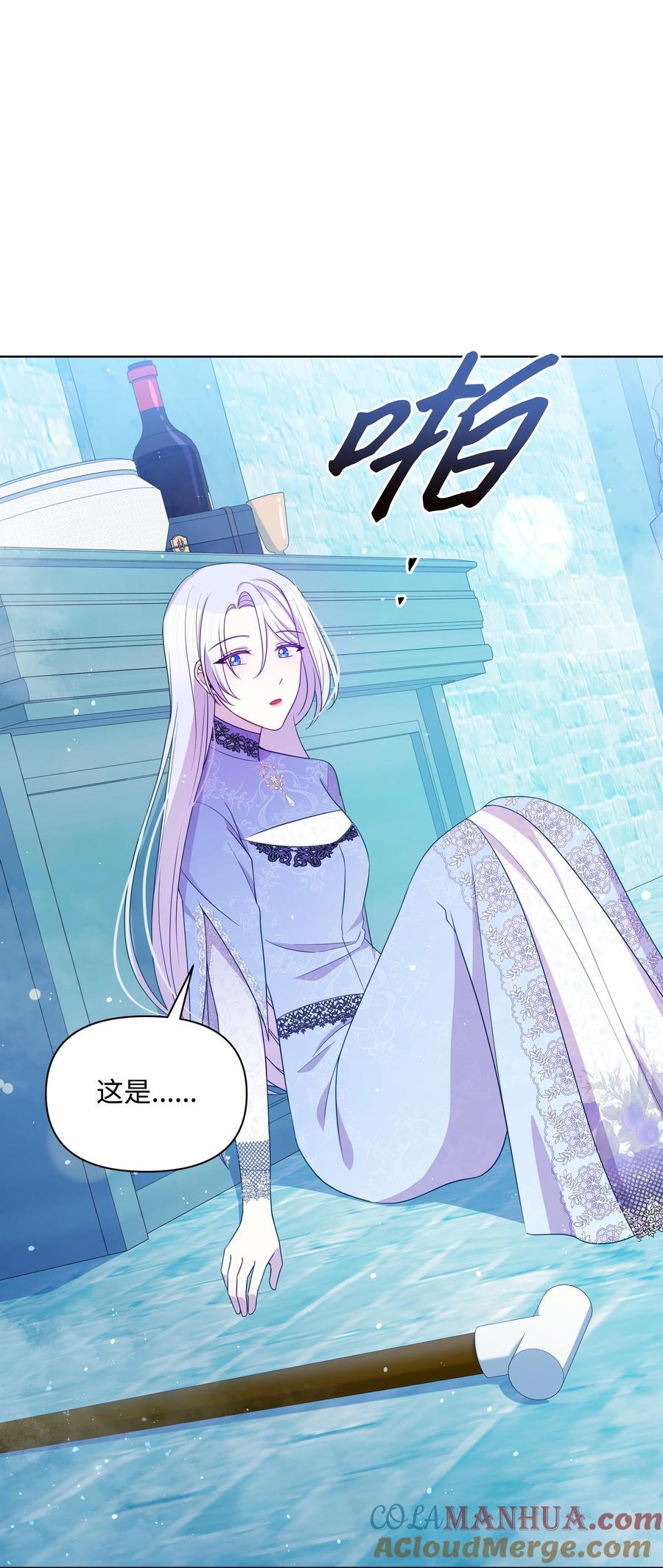 97 交代后事12