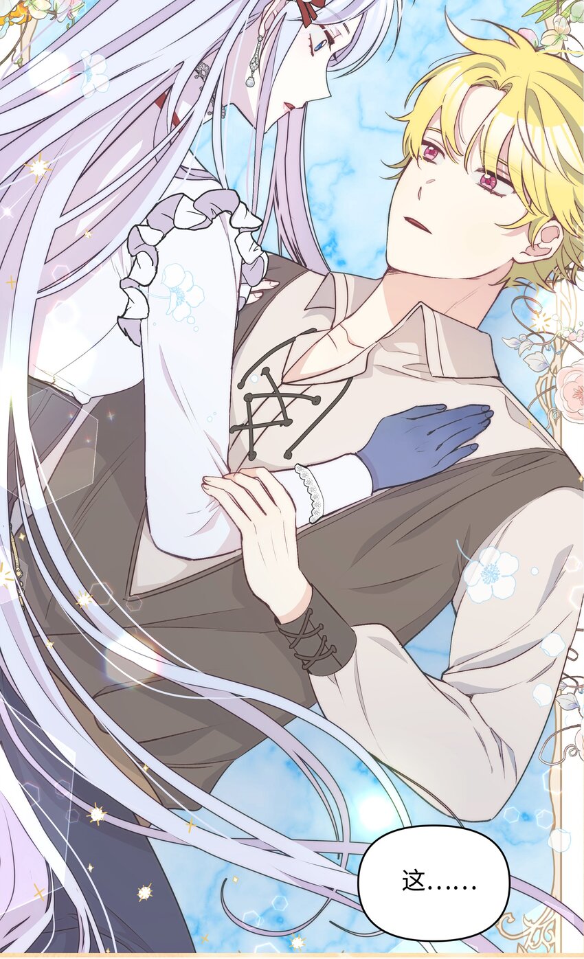 055 跟莱弗哥取经52