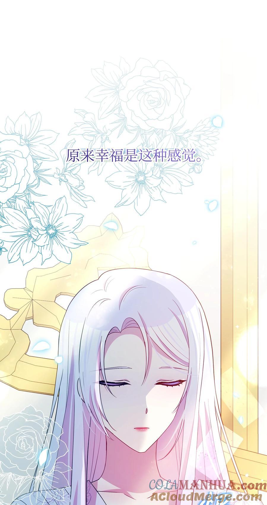 106 奇迹发生了57