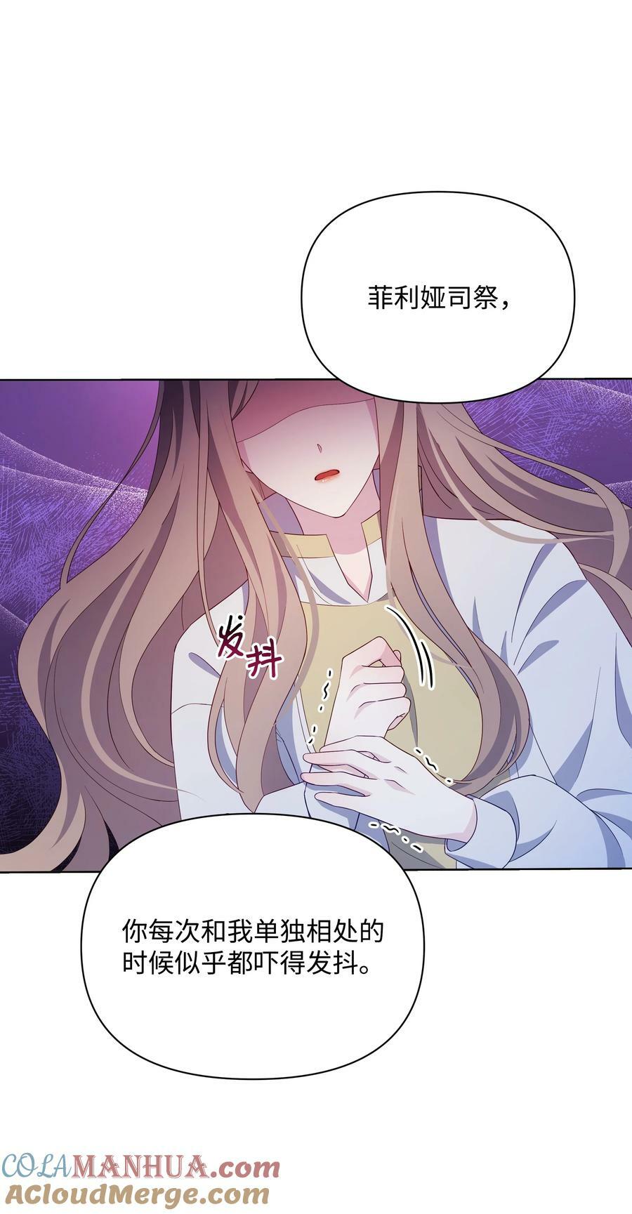 86 残忍的真相21