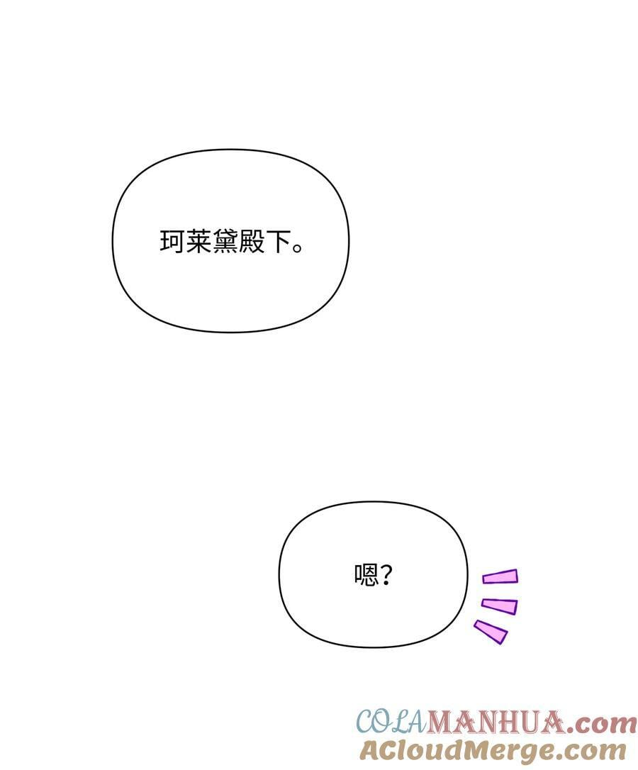 89 不祥的预感15