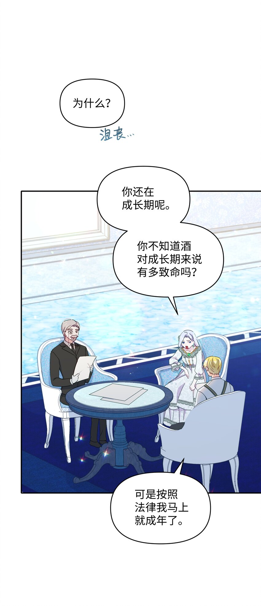 036 成人礼前夕71