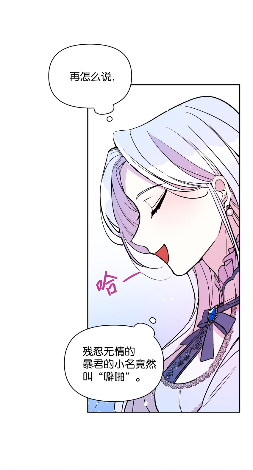 002 爱哭的小正太41
