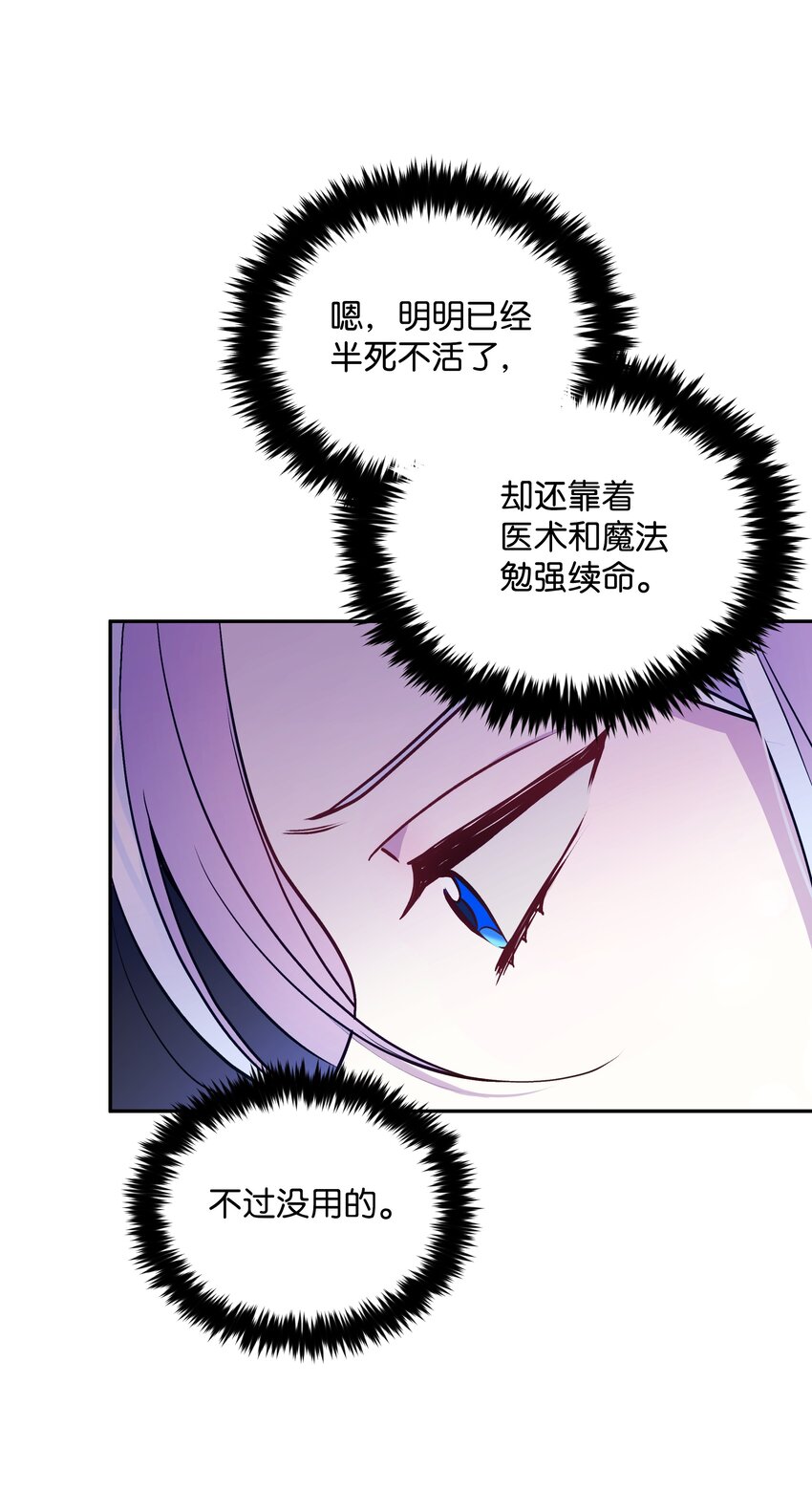 065 要被发现了吗6