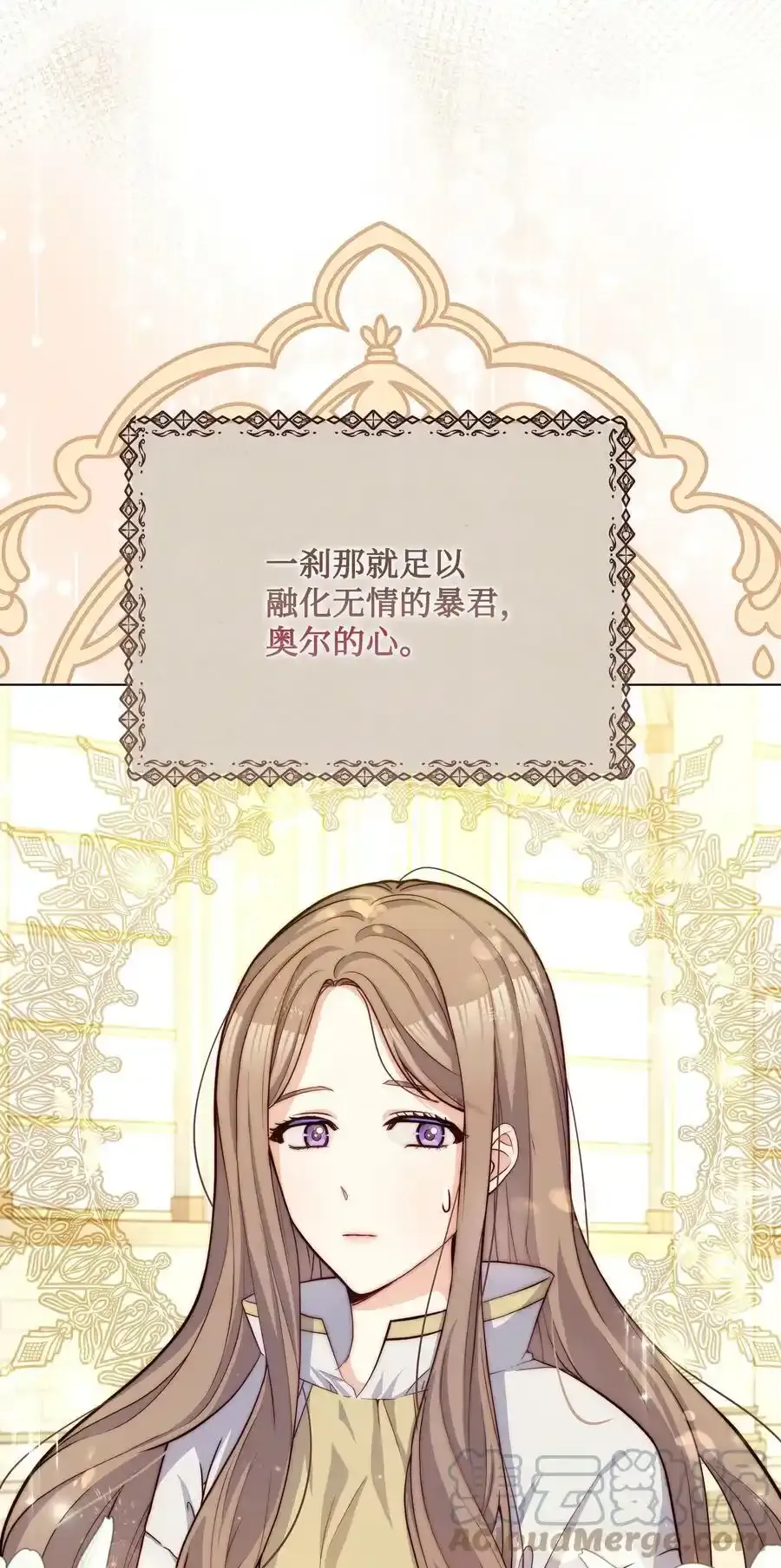 071 女主登场69