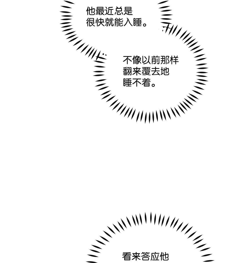75 爱撒娇的噼啪22