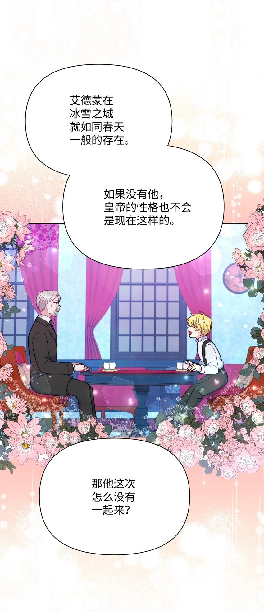072 小哭包长大了27