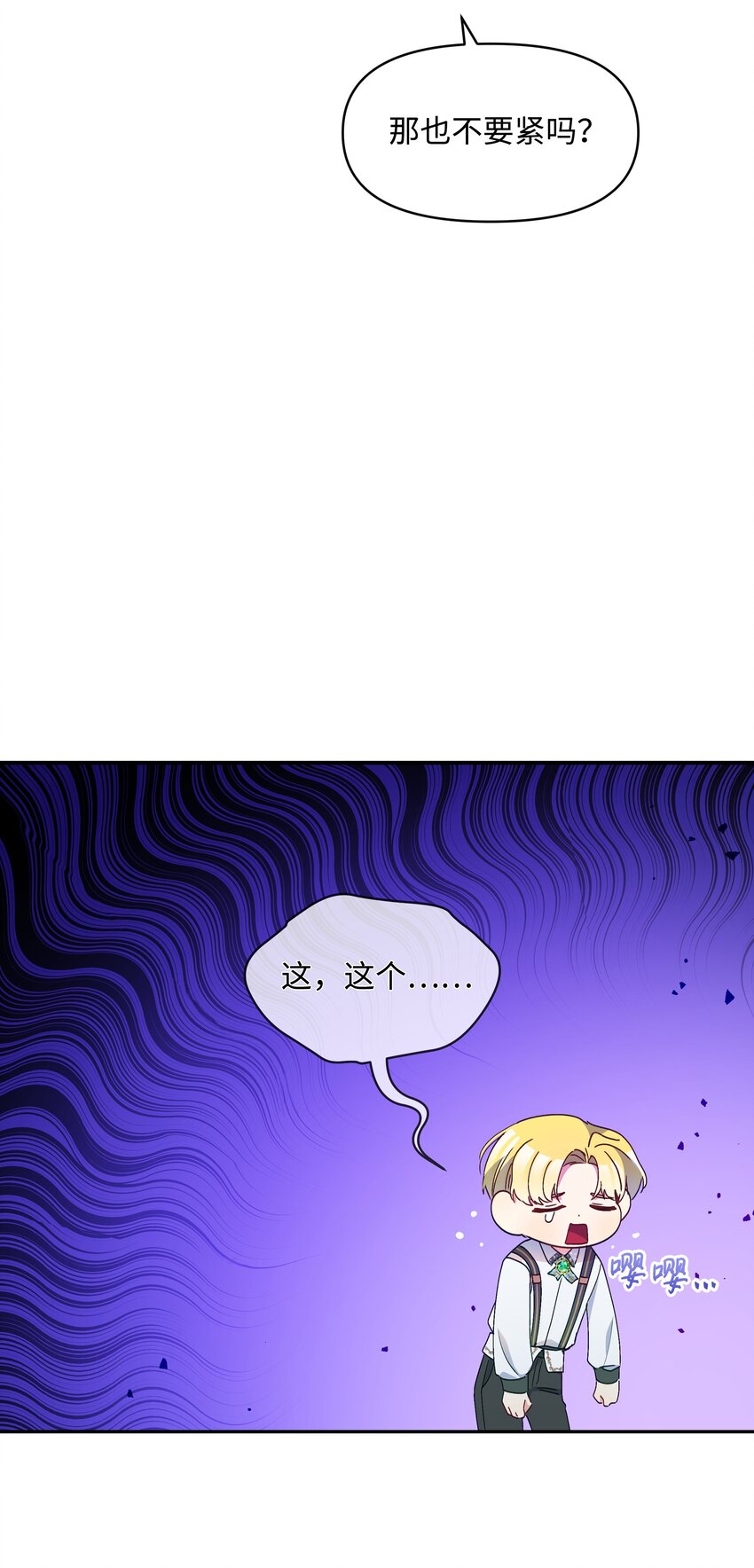 036 成人礼前夕73