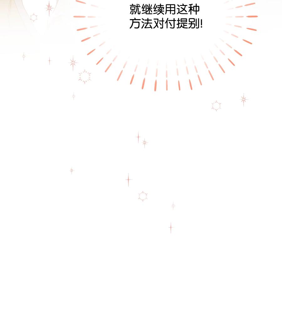 032 氪金玩家70
