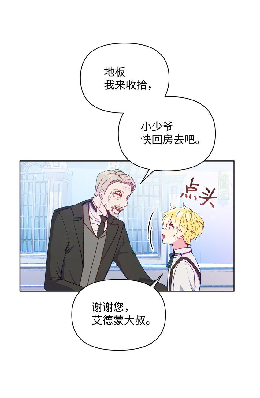 003 童话19