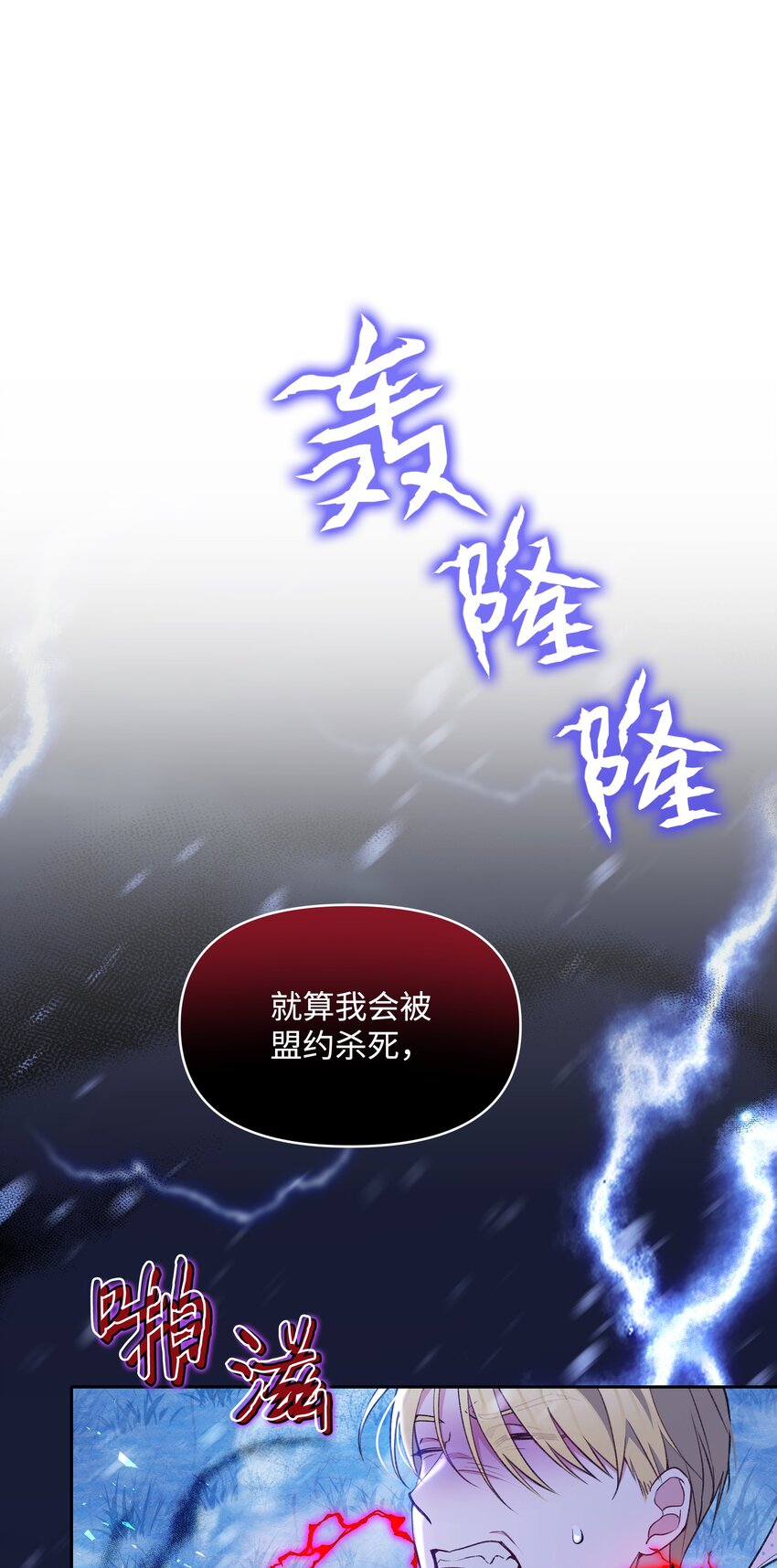 051 要保护的人18