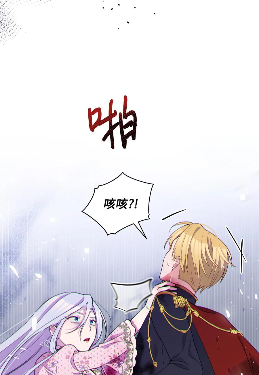050 震怒86
