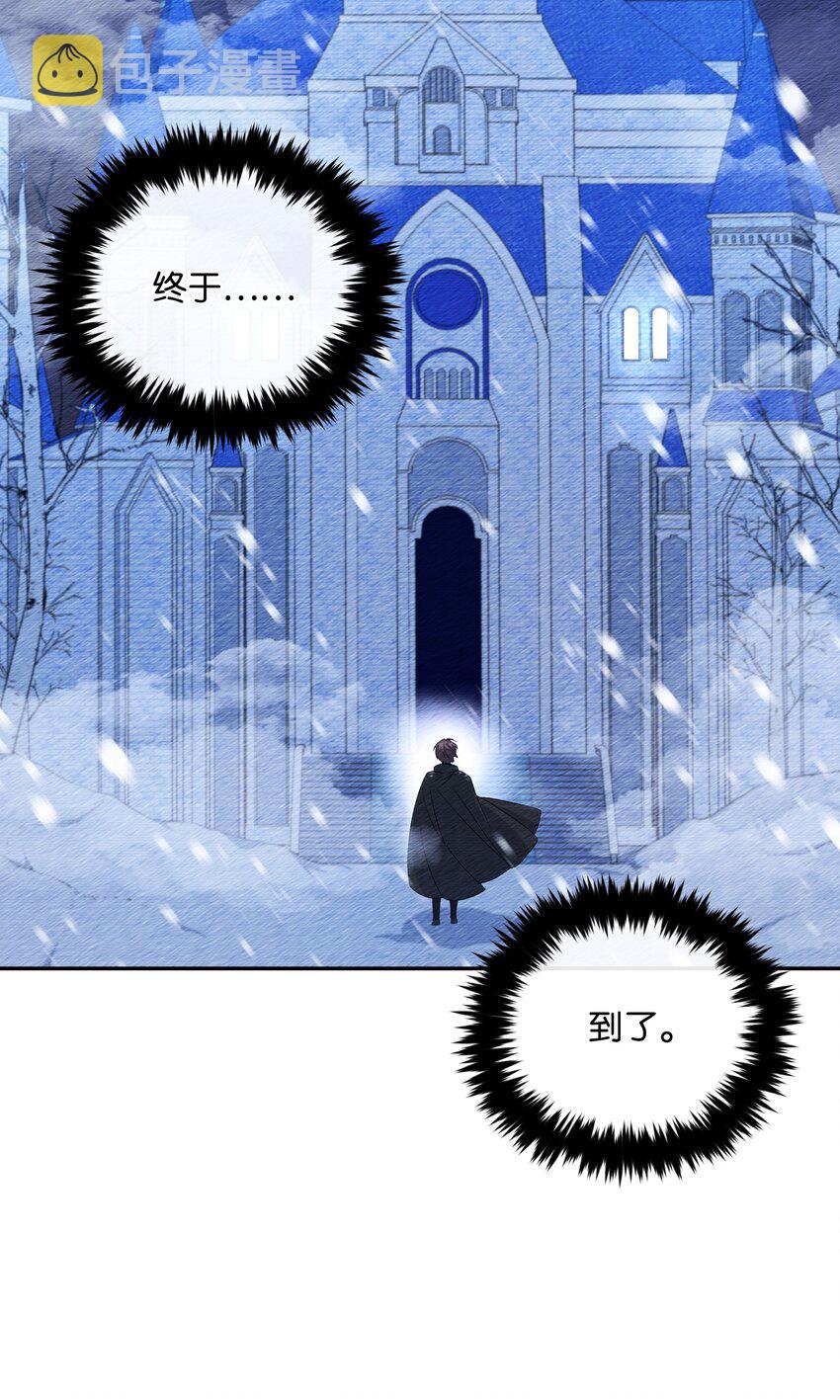 057 魔法轮椅2