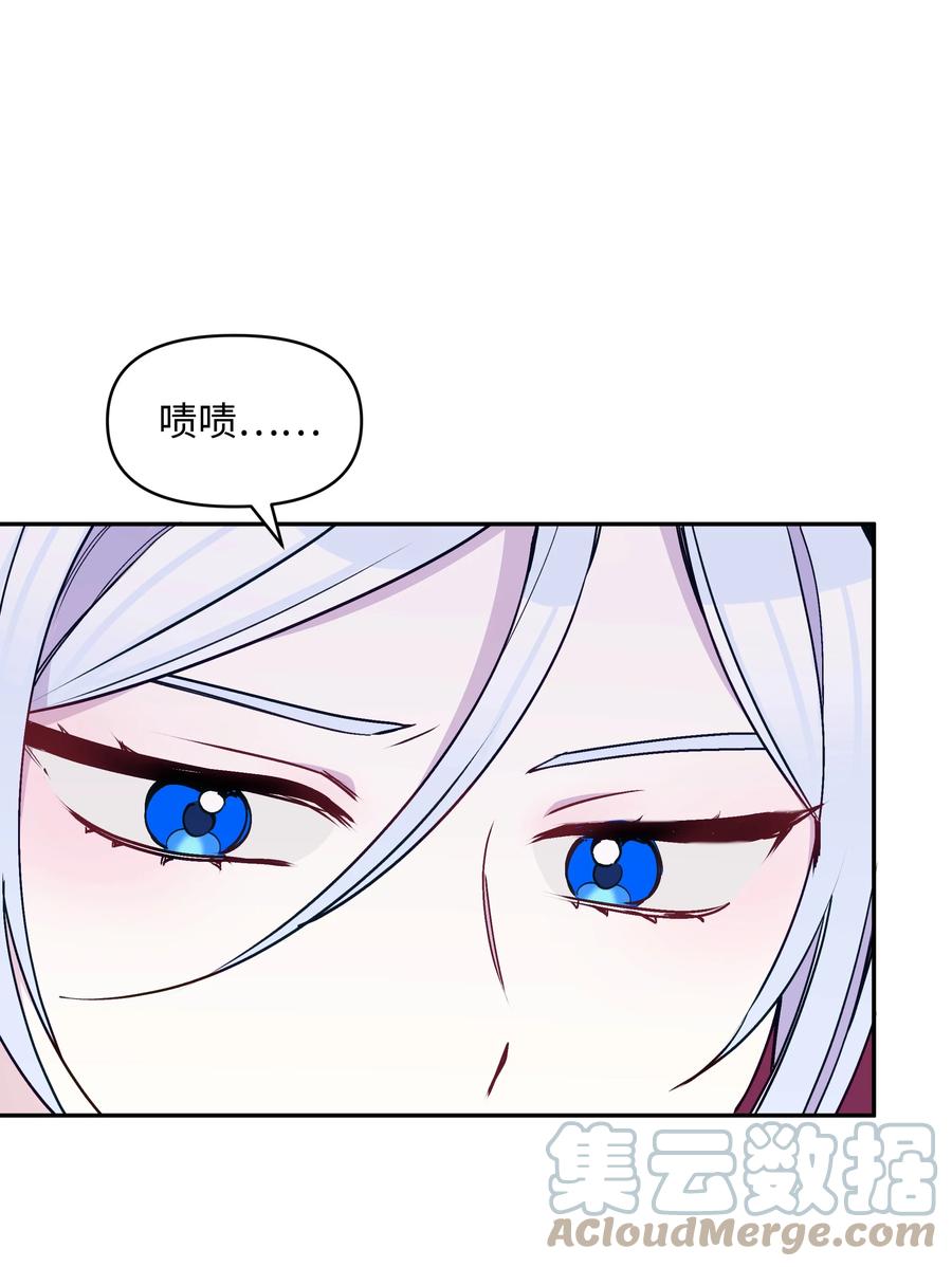 040 护短的大公9
