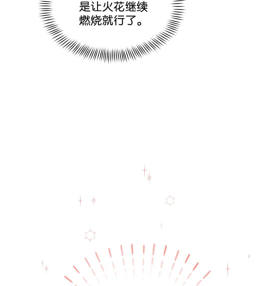 032 氪金玩家67