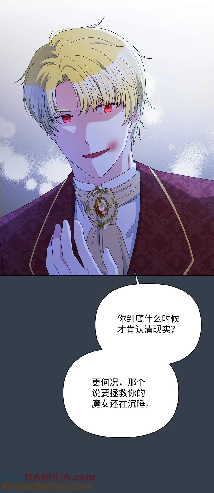 101 这是我的惩罚51