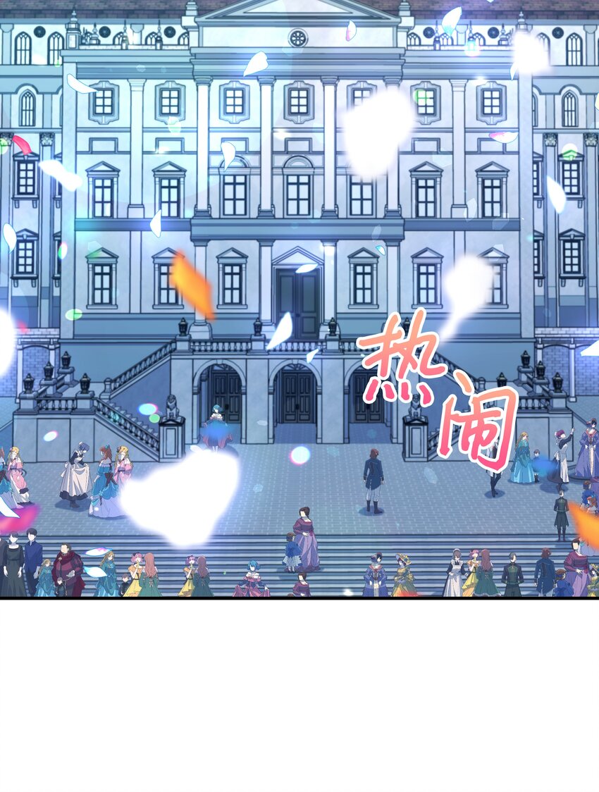 070 登基典礼62