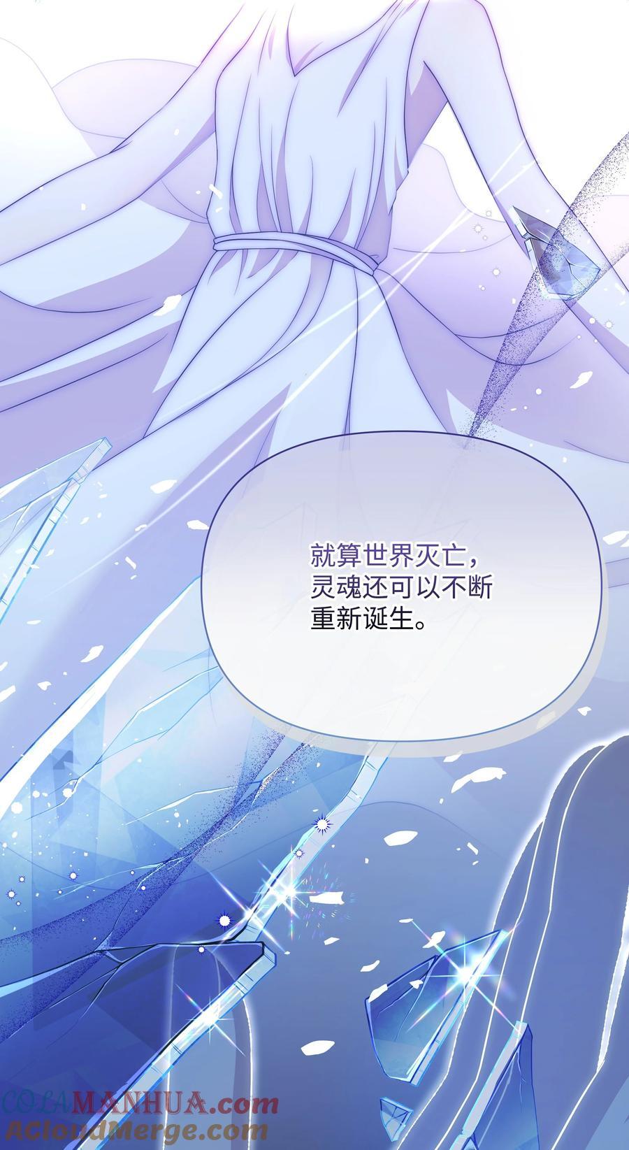103 献出灵魂12