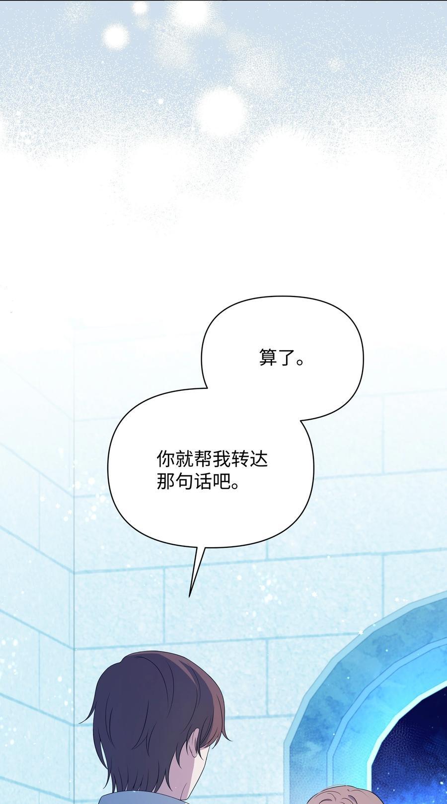 96 冰雪之城52