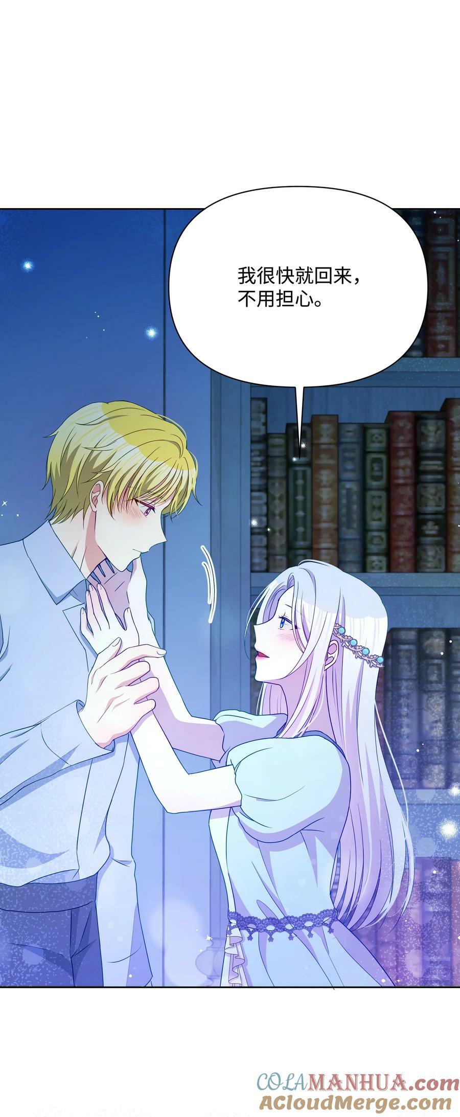 92 奥尔再次出现6