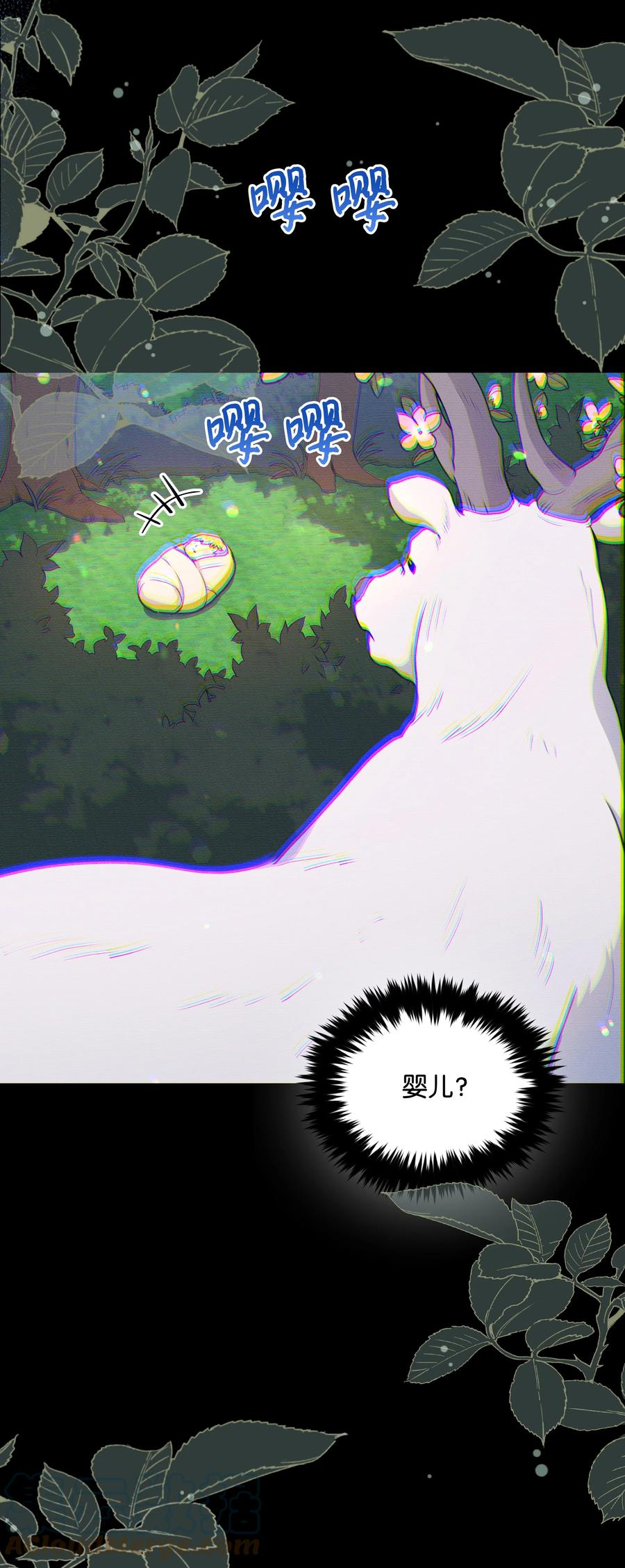 050 震怒18