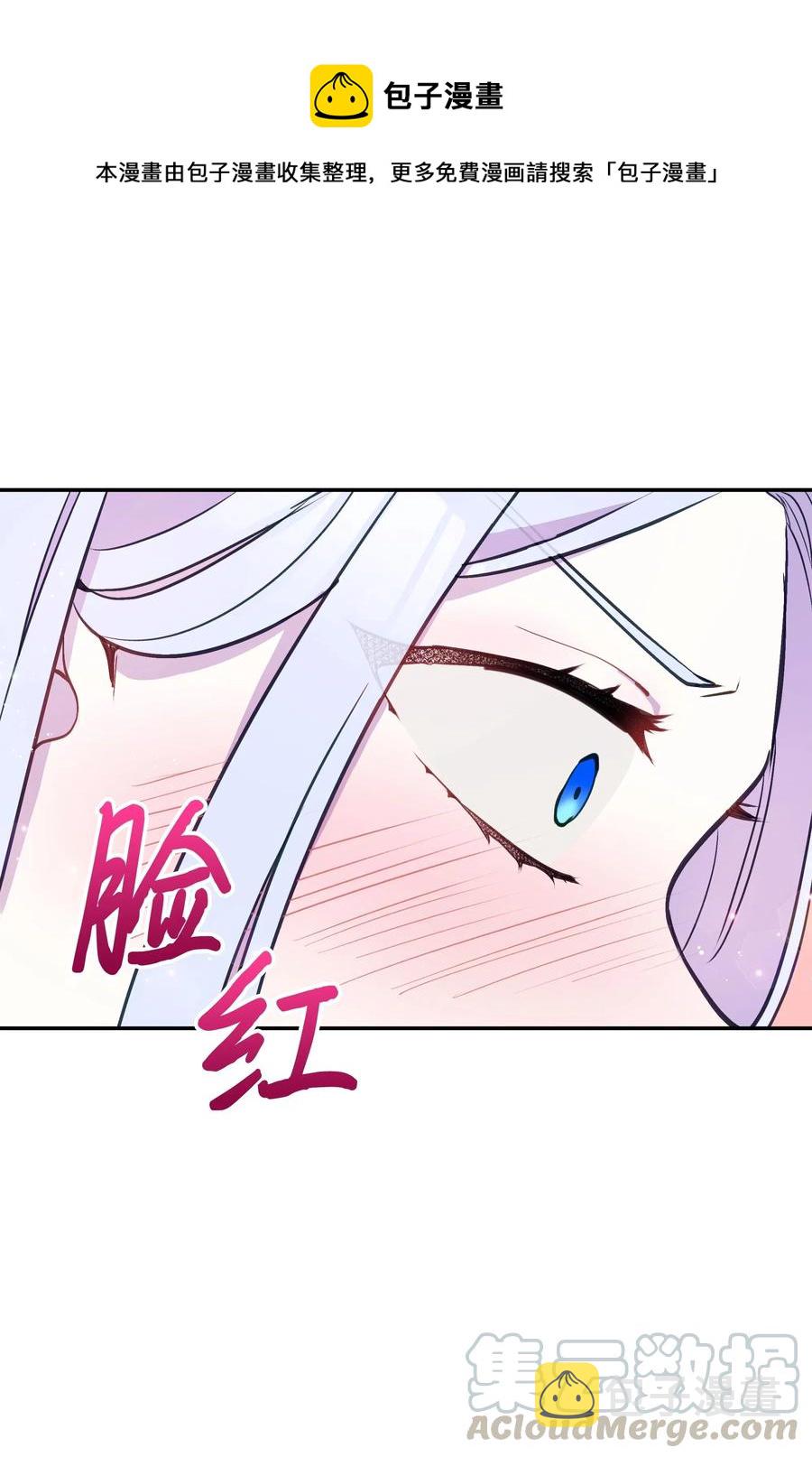 013 回来吧，噼啪69